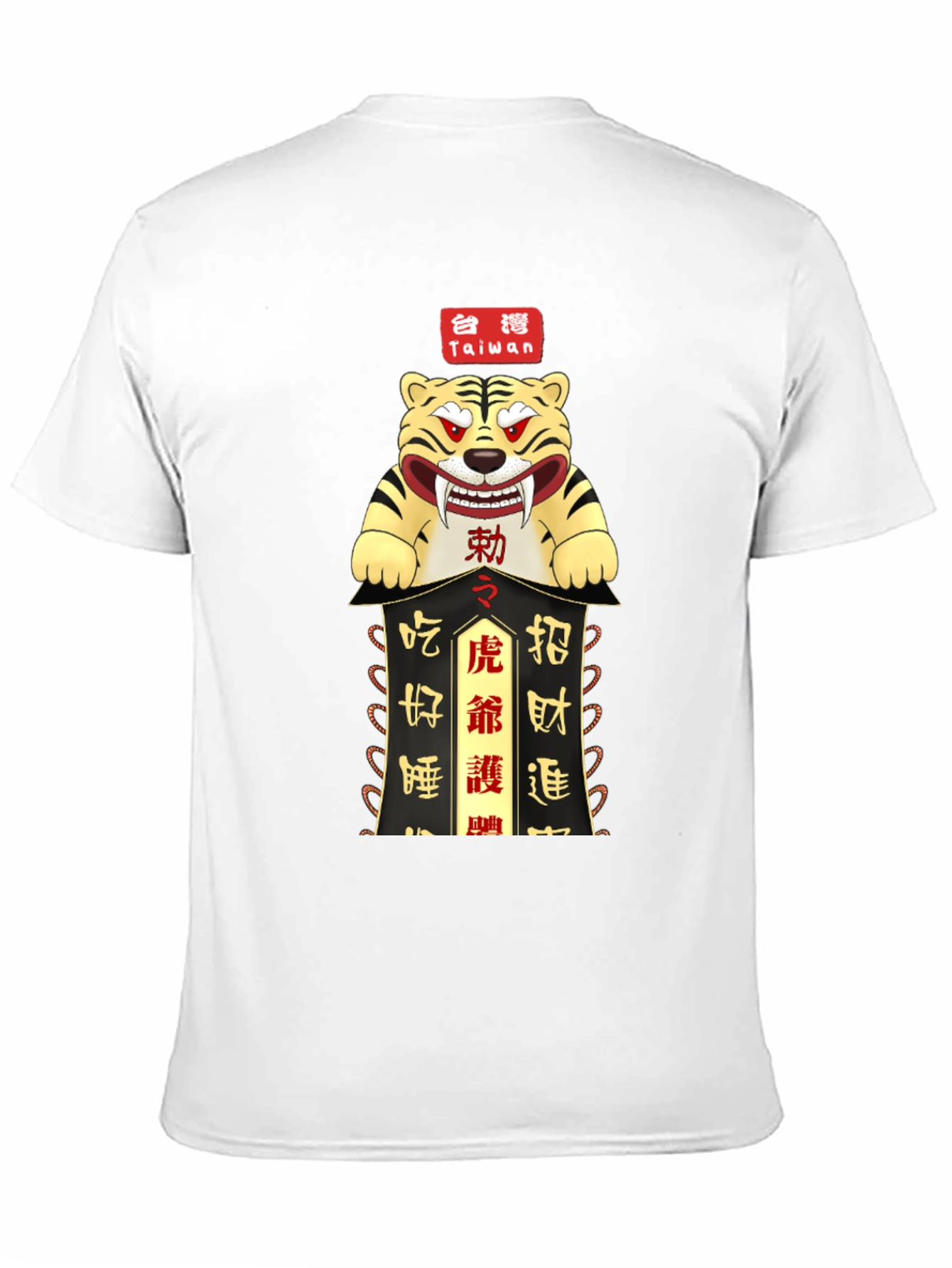 Taiwanese Tiger Graphic T-Shirt