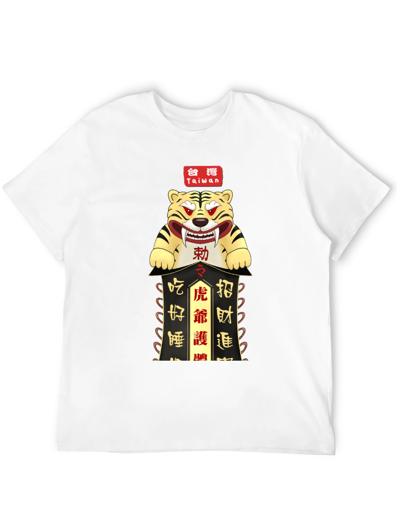 Taiwanese Tiger Graphic T-Shirt