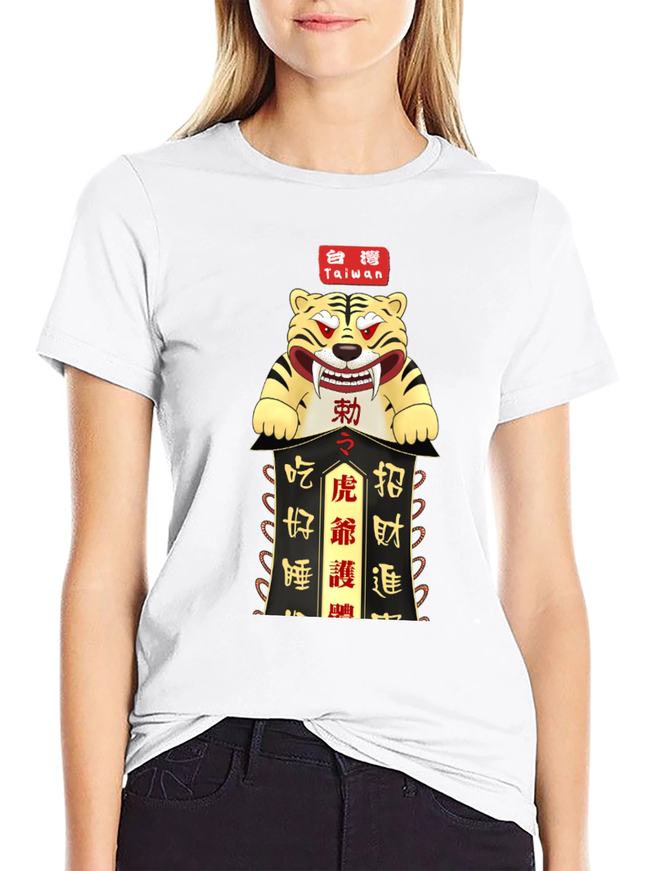 Taiwanese Tiger Graphic T-Shirt