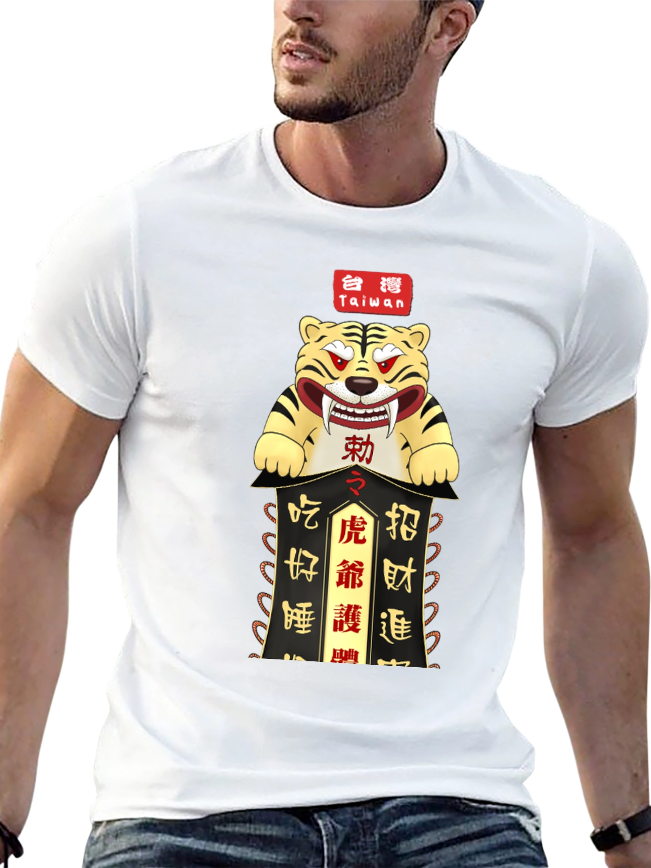 Taiwanese Tiger Graphic T-Shirt
