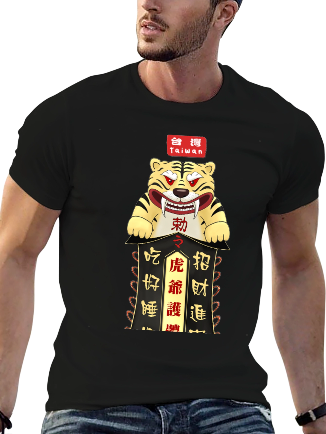 Taiwanese Tiger Graphic T-Shirt