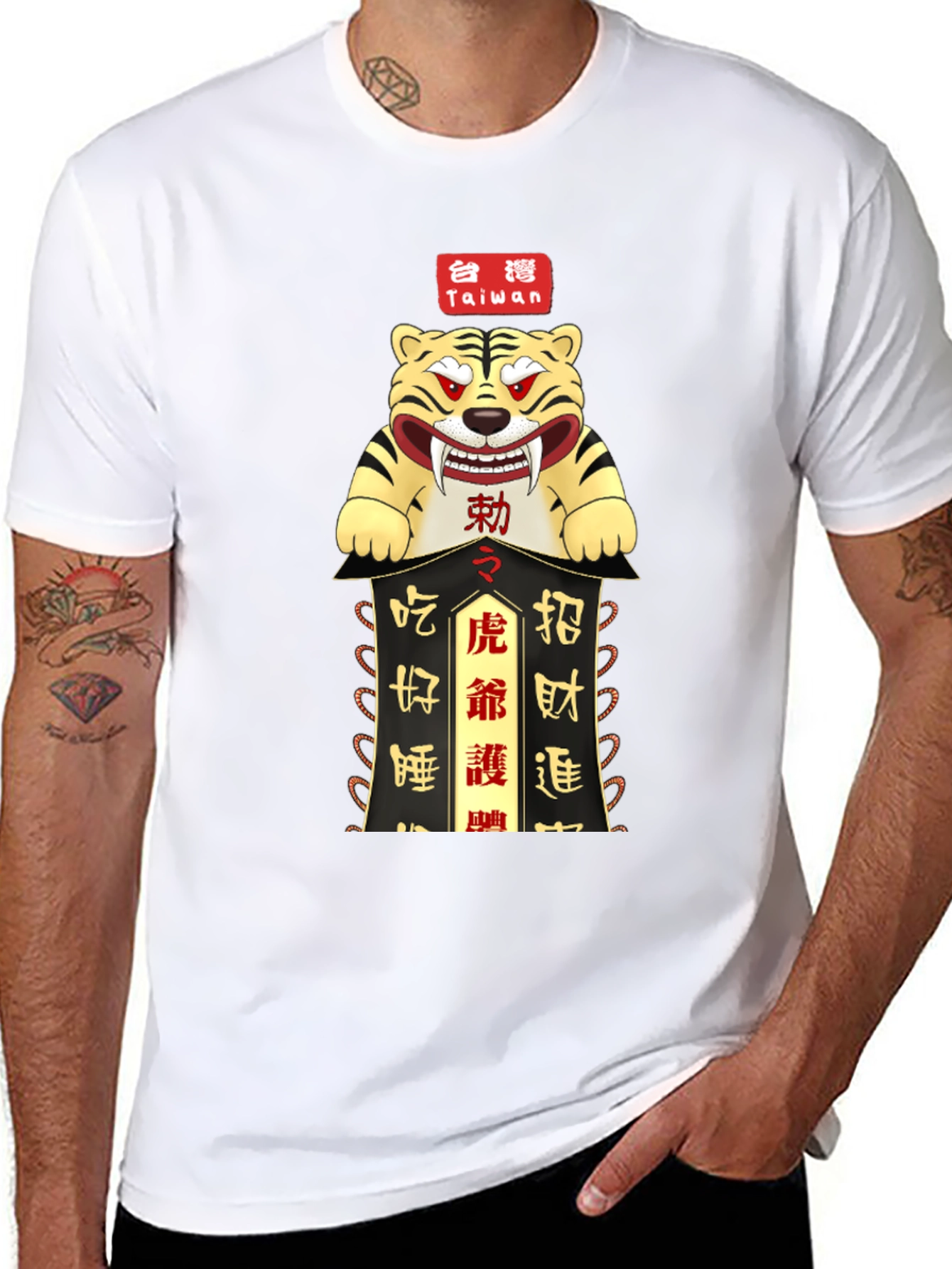 Taiwanese Tiger Graphic T-Shirt