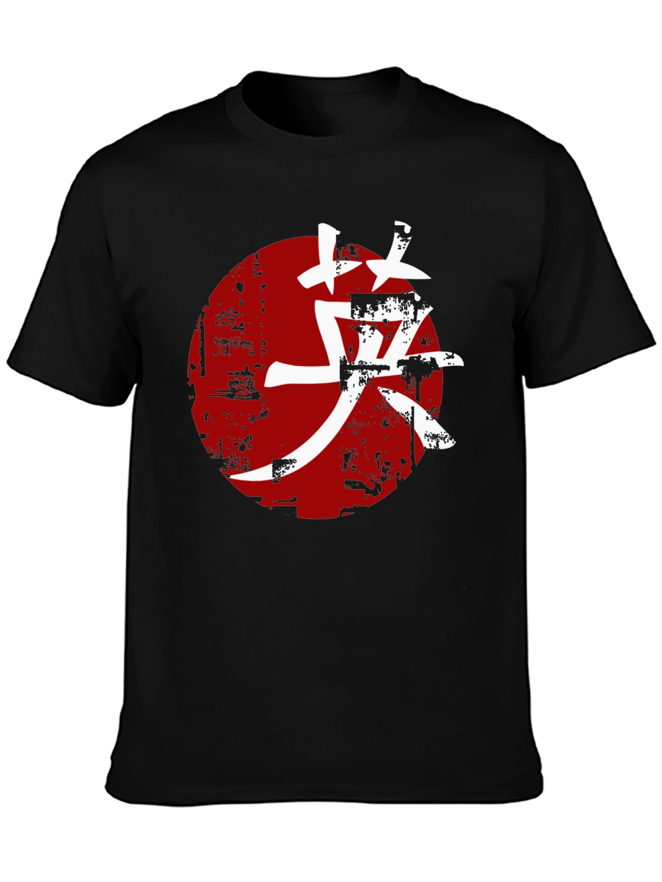 Graphic Tee - Japanese Symbol Red Sun Black Shirt