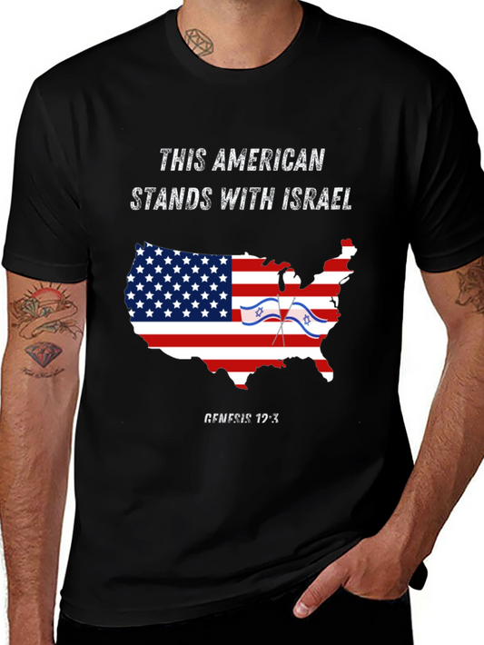 American Stands with Israel T-Shirt