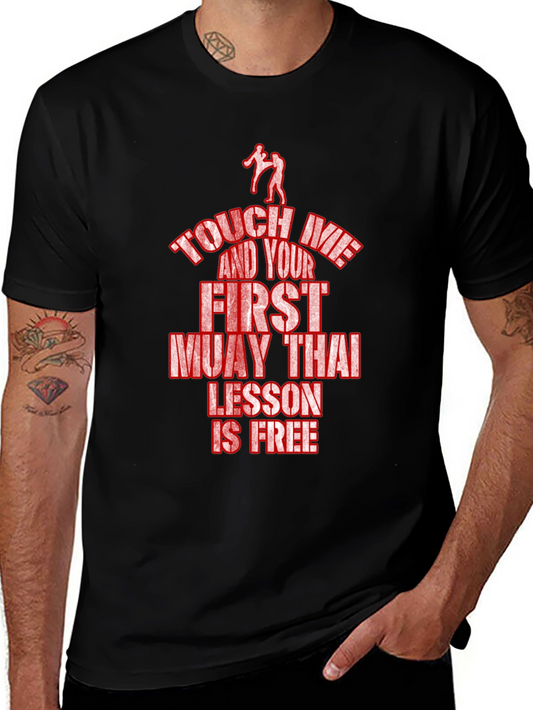 Touch Me Muay Thai T-Shirt - Funny Martial Arts Tee