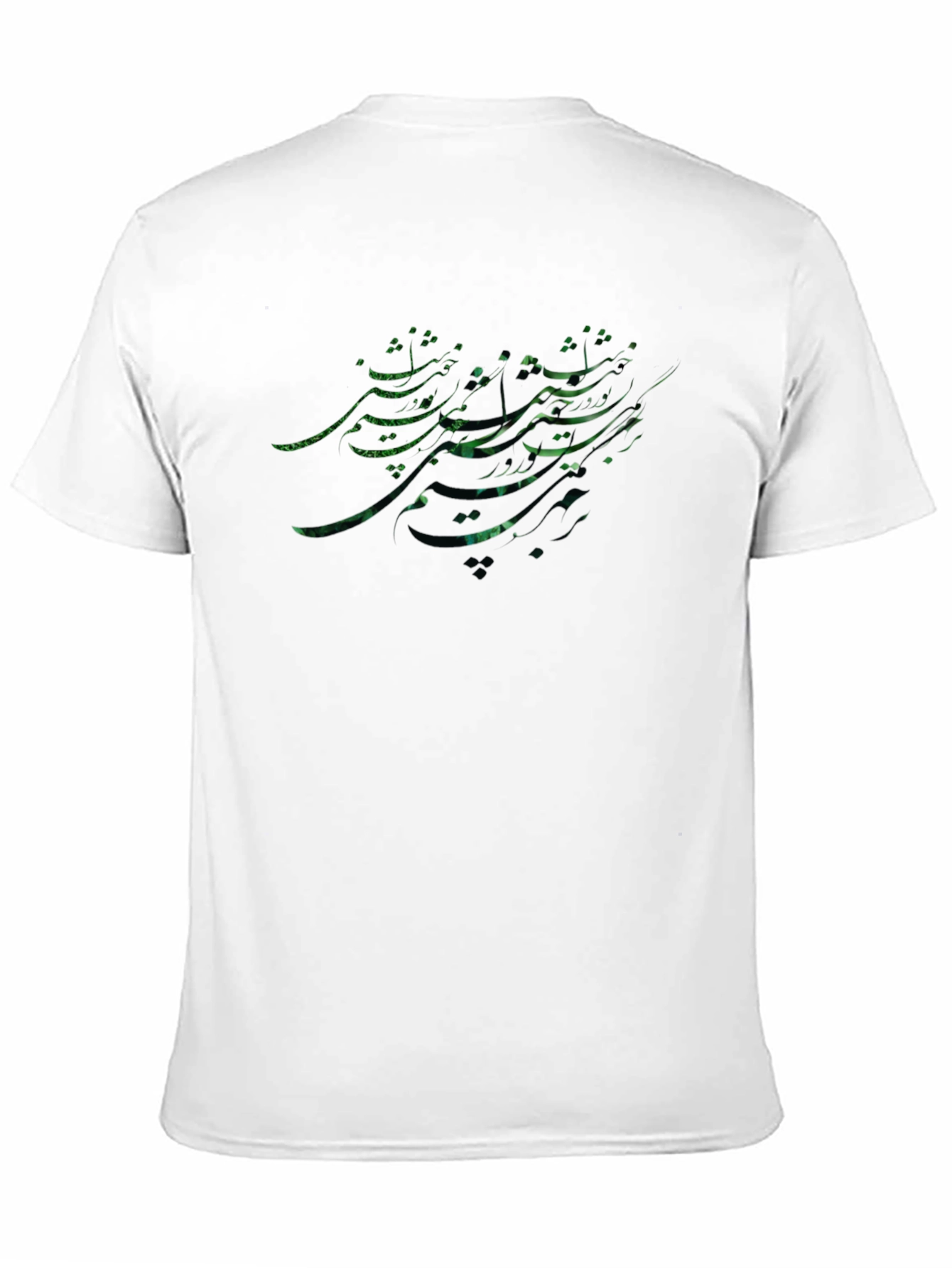 Green Abstract Graphic Black T-Shirt