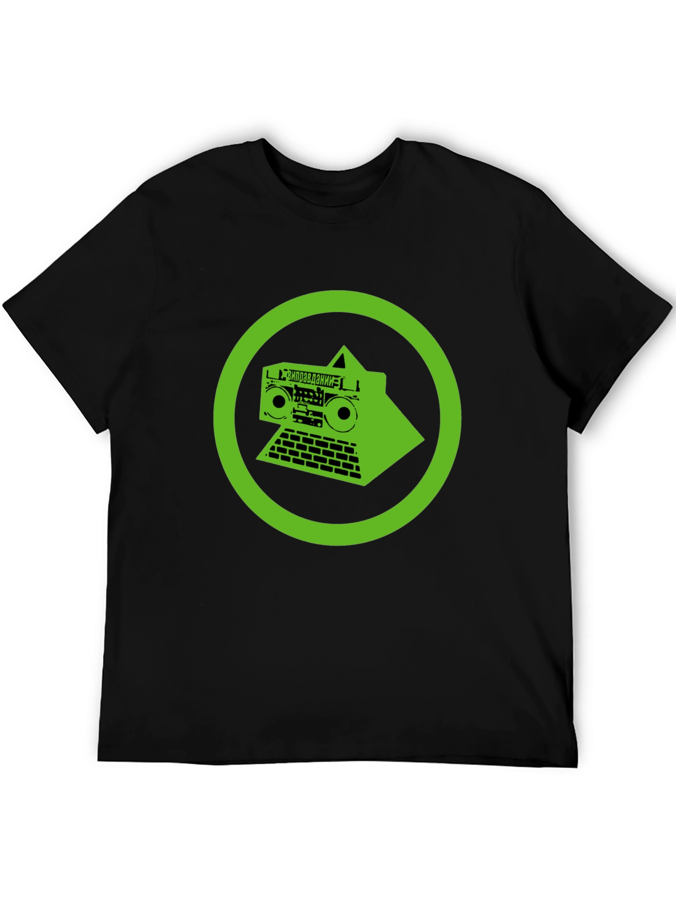 Retro Robot T-Shirt - Green Graphic Print