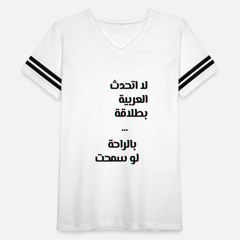 I can't speak Arabic