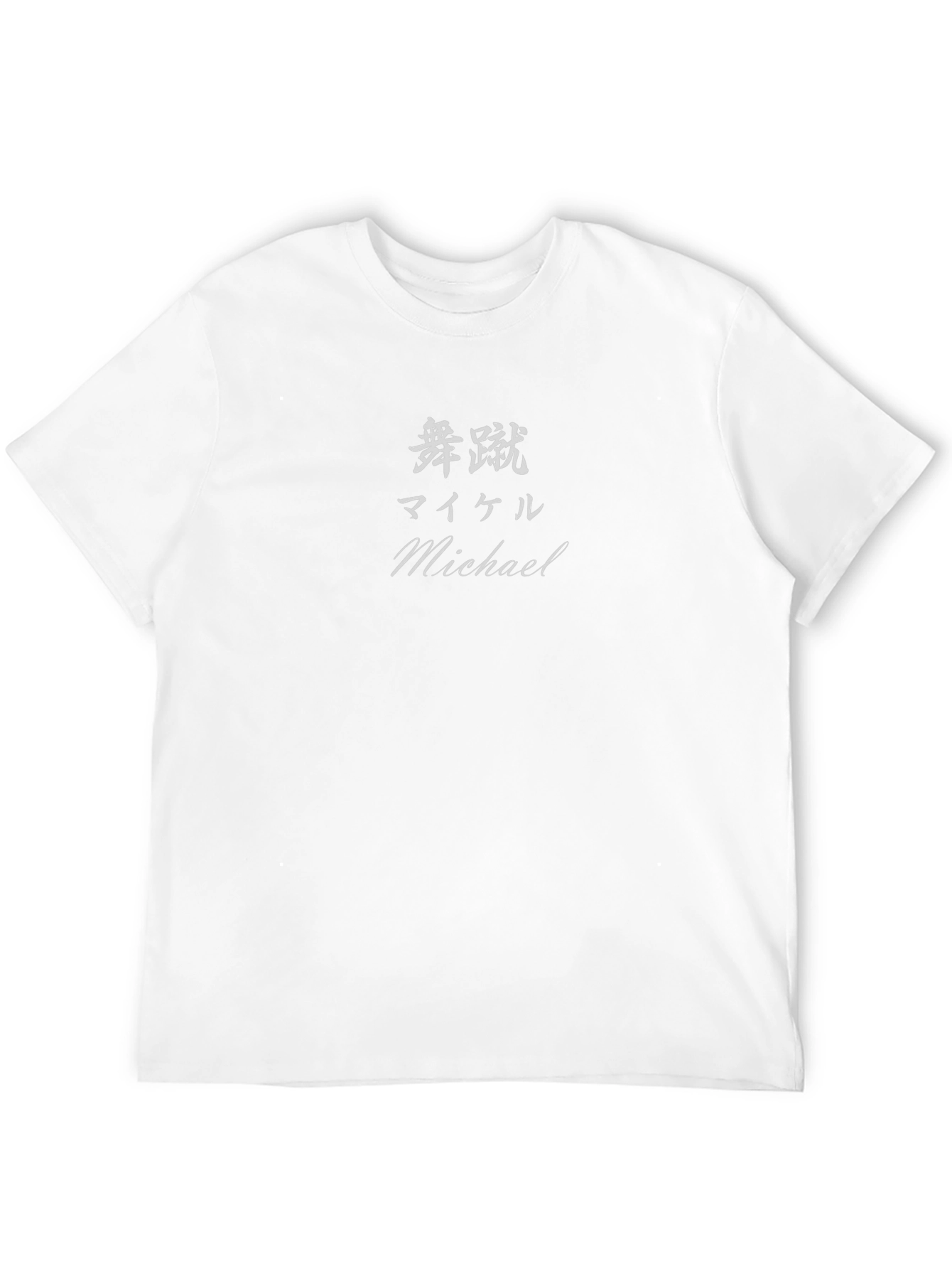 Michael Japanese Kanji Black Graphic T-Shirt