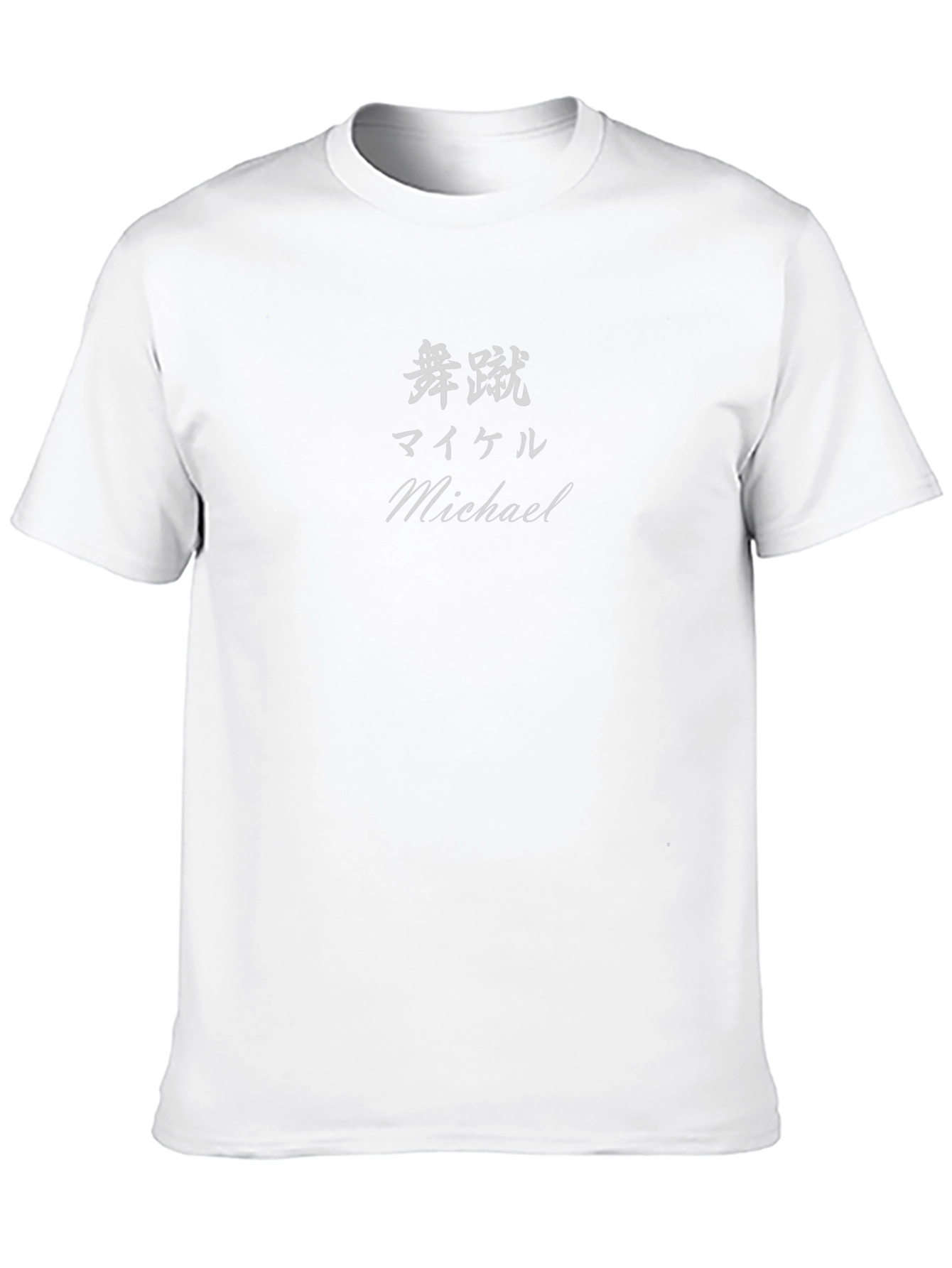 Michael Japanese Kanji Black Graphic T-Shirt