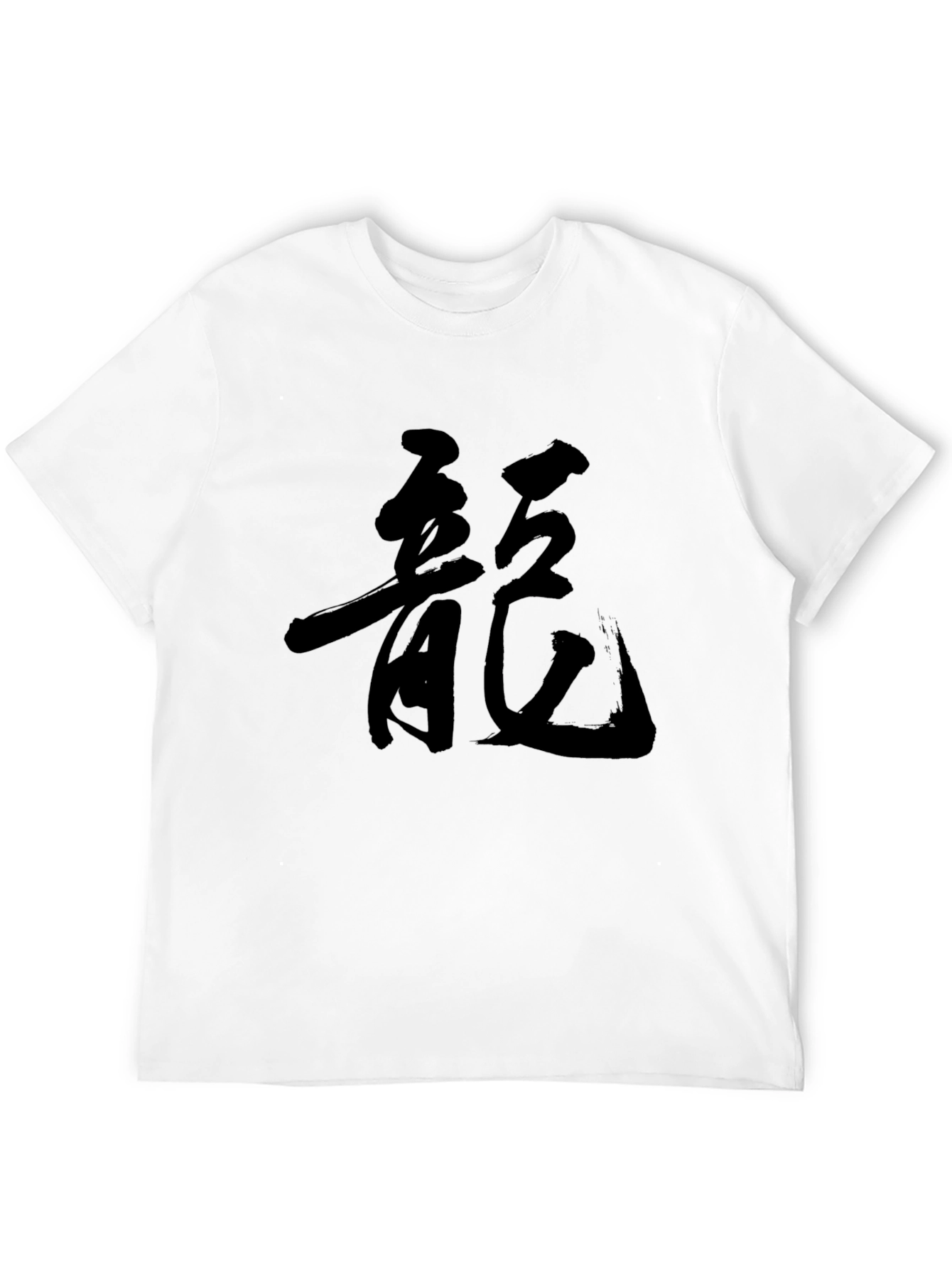 Black T-Shirt with Japanese Dragon Symbol