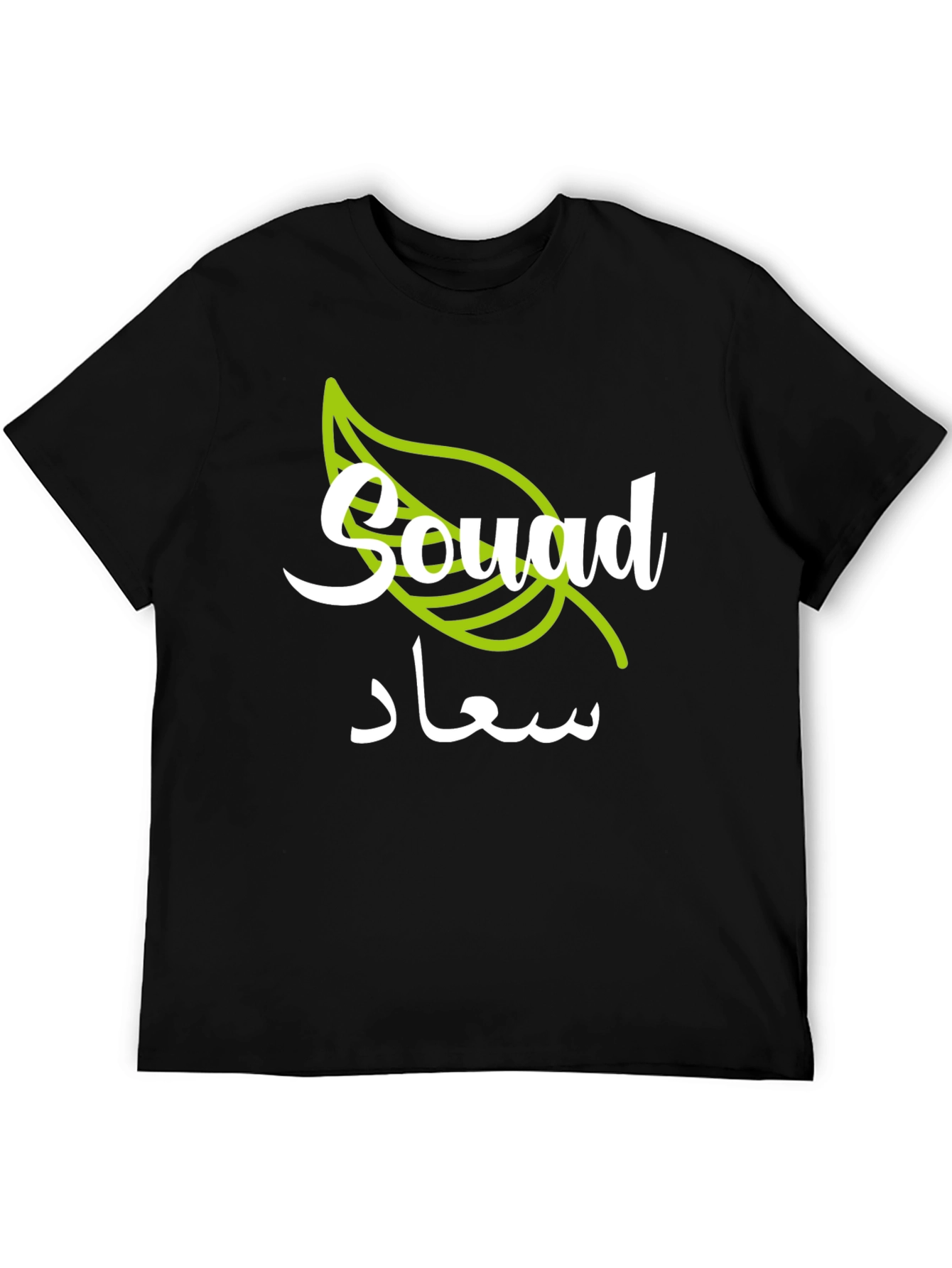 Stylish Souad Graphic T-Shirt