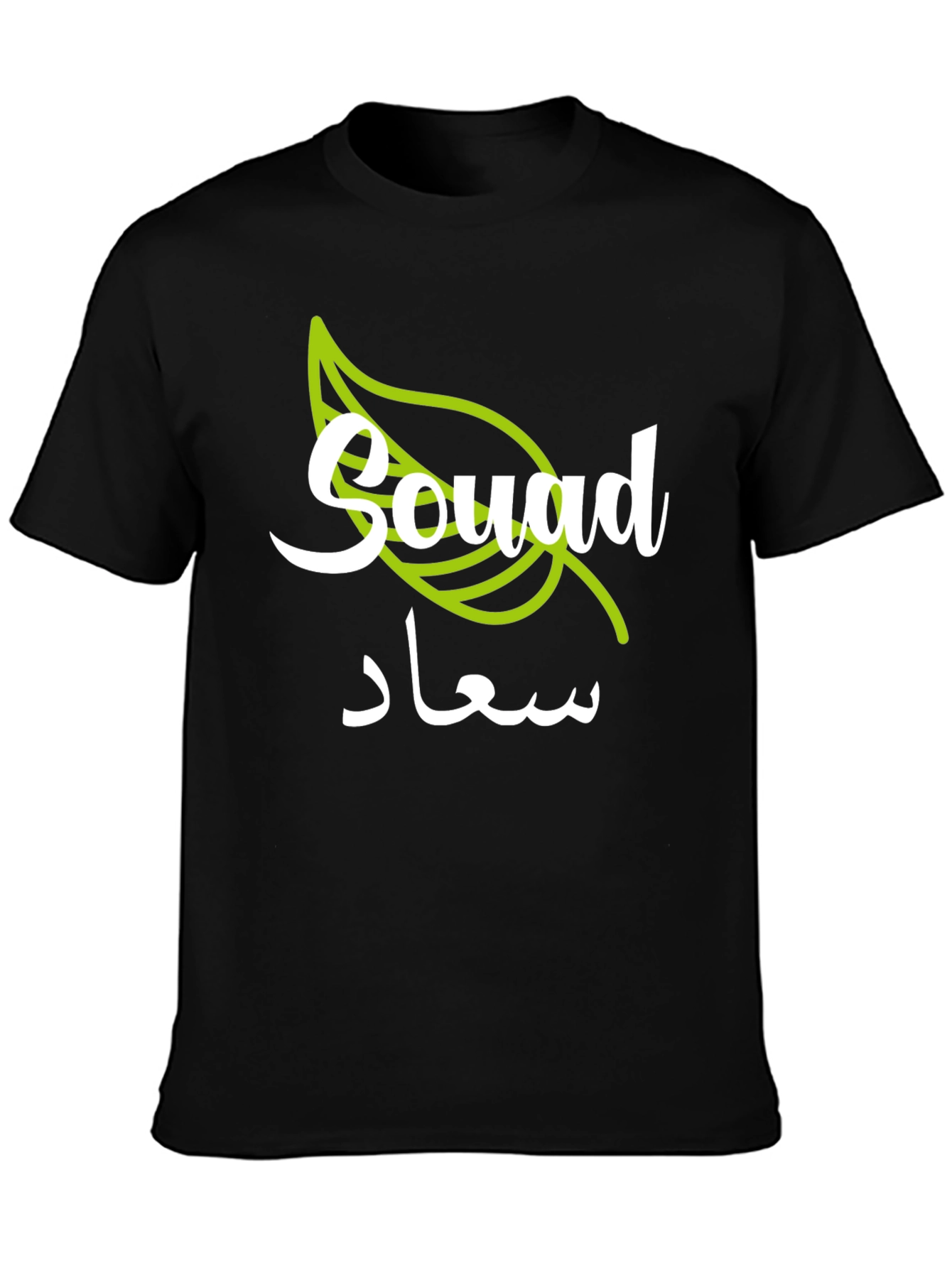 Stylish Souad Graphic T-Shirt