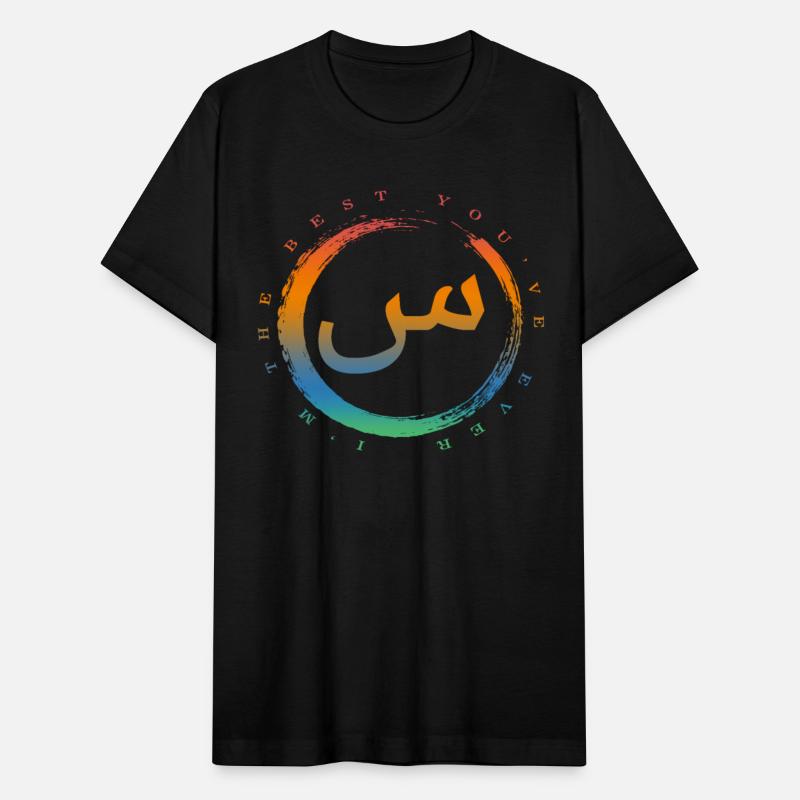 I'm The Best You've Ever Seen Shirt, Muslim