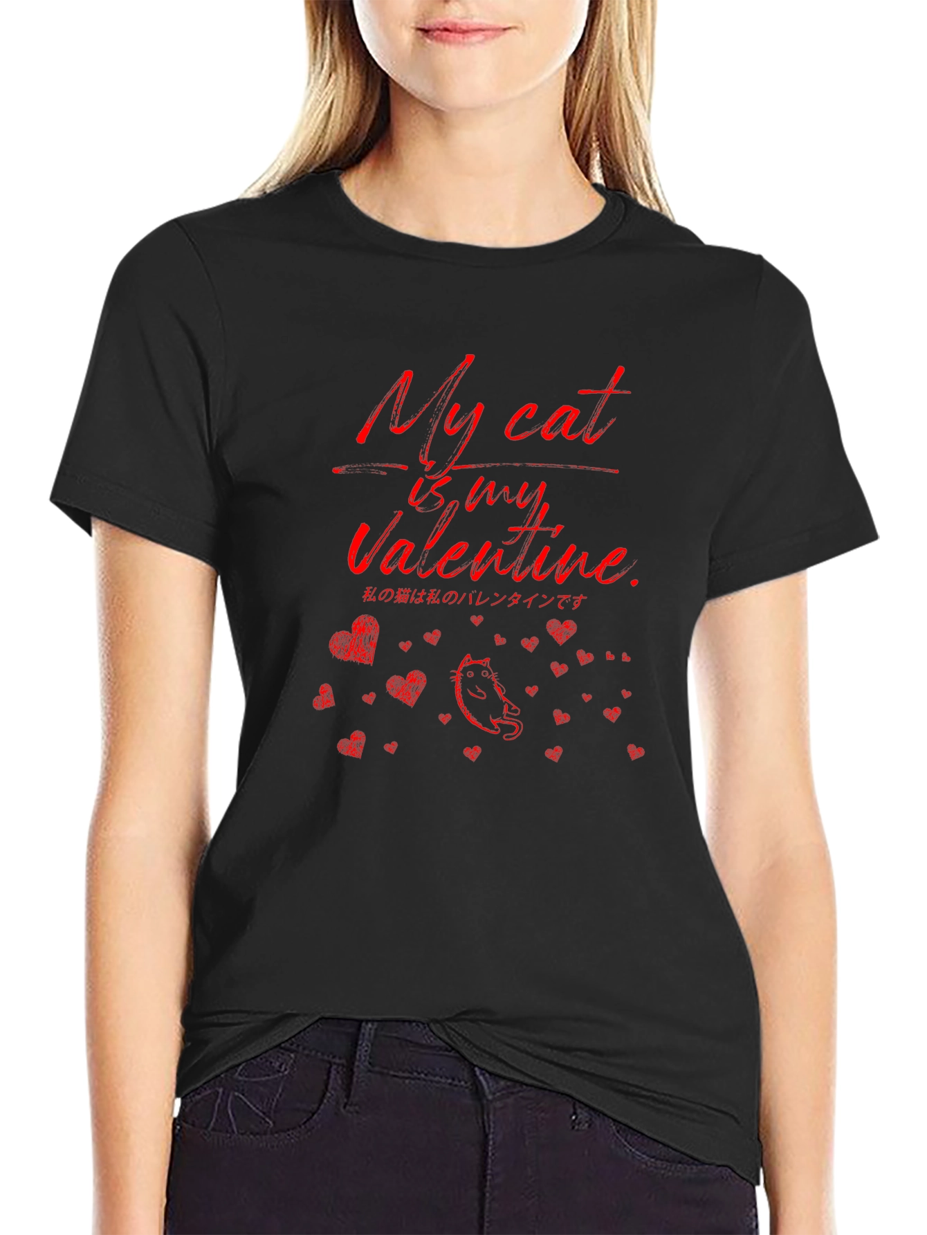 My Cat Is My Valentine T-Shirt