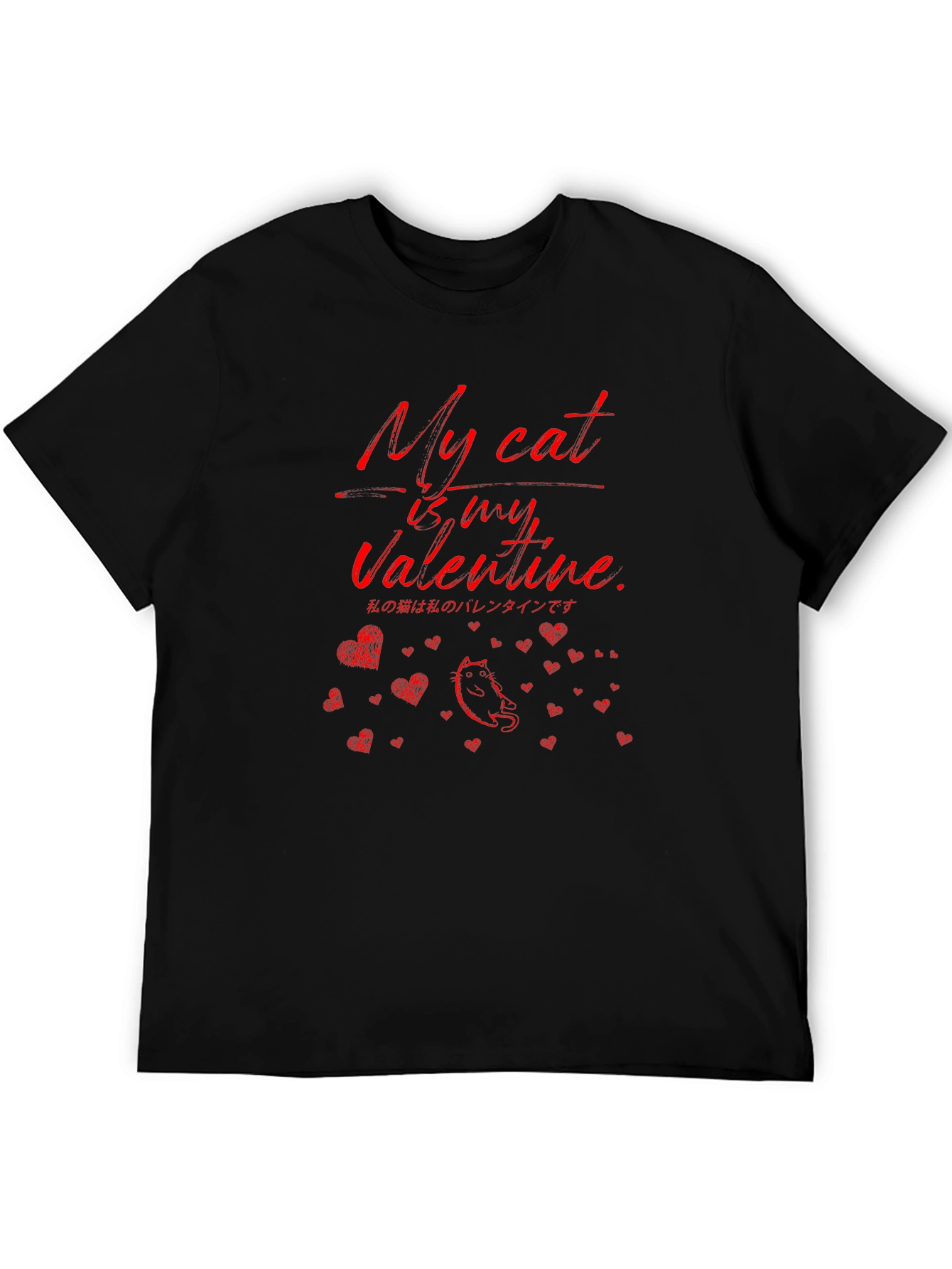 My Cat Is My Valentine T-Shirt