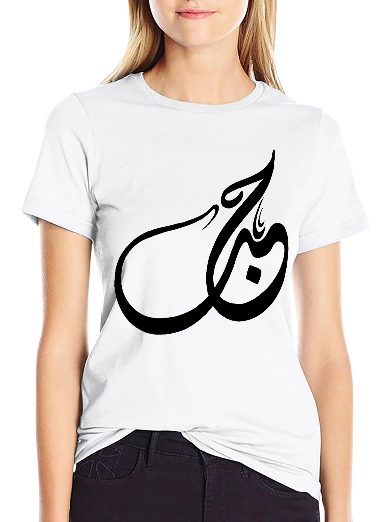 Black T-Shirt with Arabic Calligraphy Design