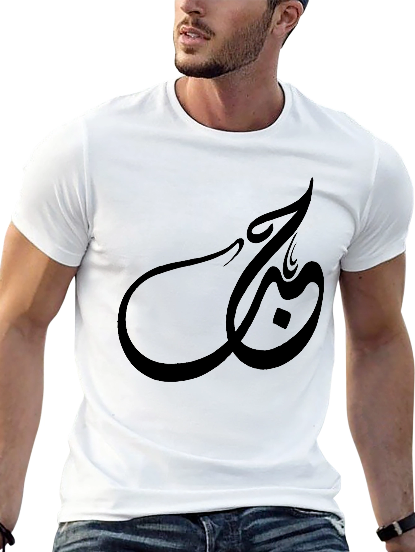 Black T-Shirt with Arabic Calligraphy Design