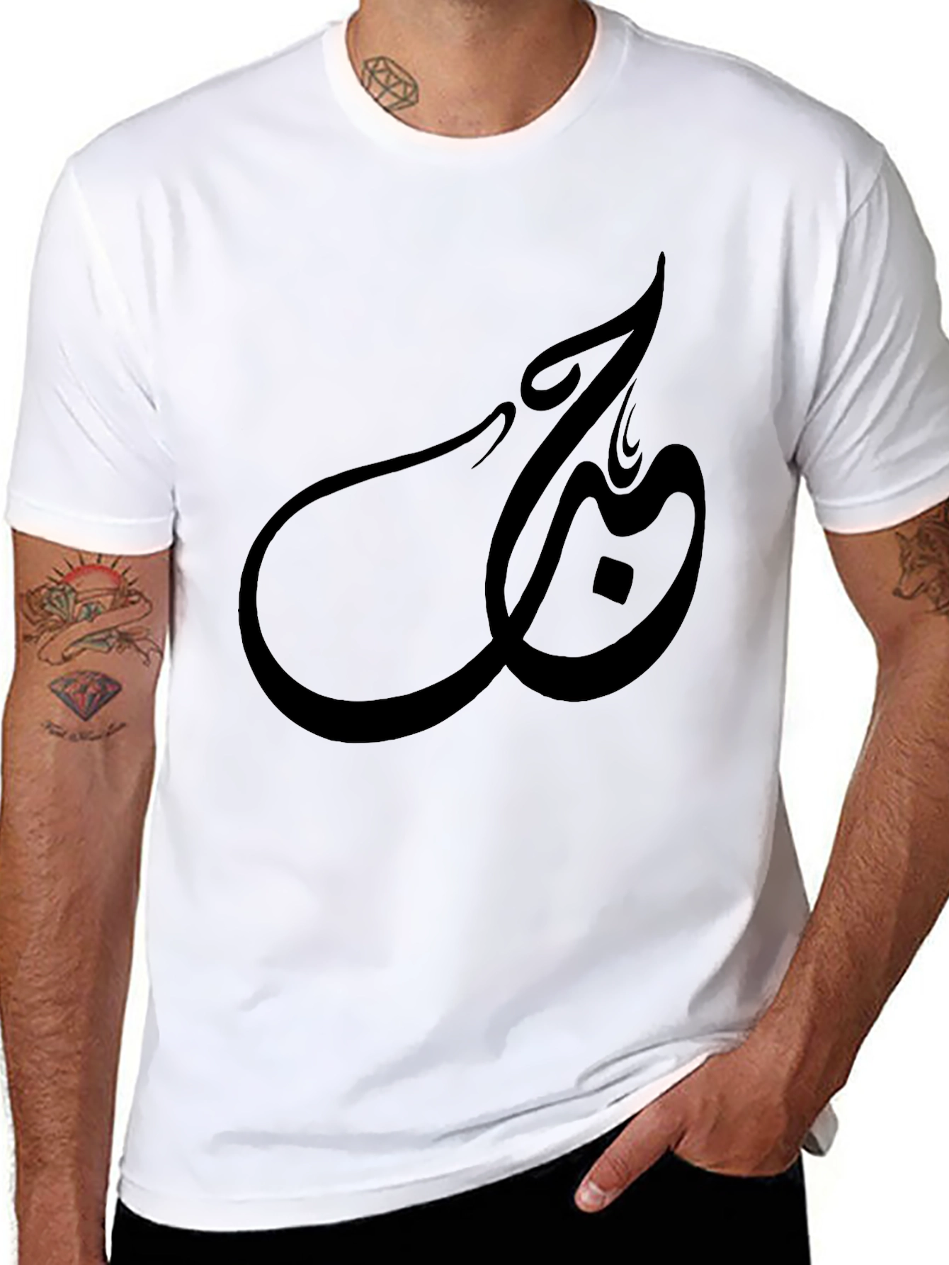 Black T-Shirt with Arabic Calligraphy Design