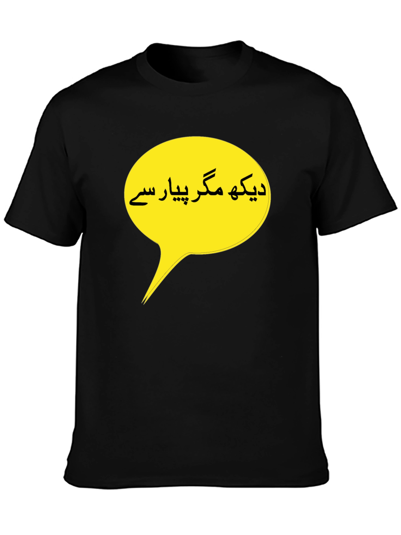 Mens Black T-Shirt with Yellow Urdu Text Bubble