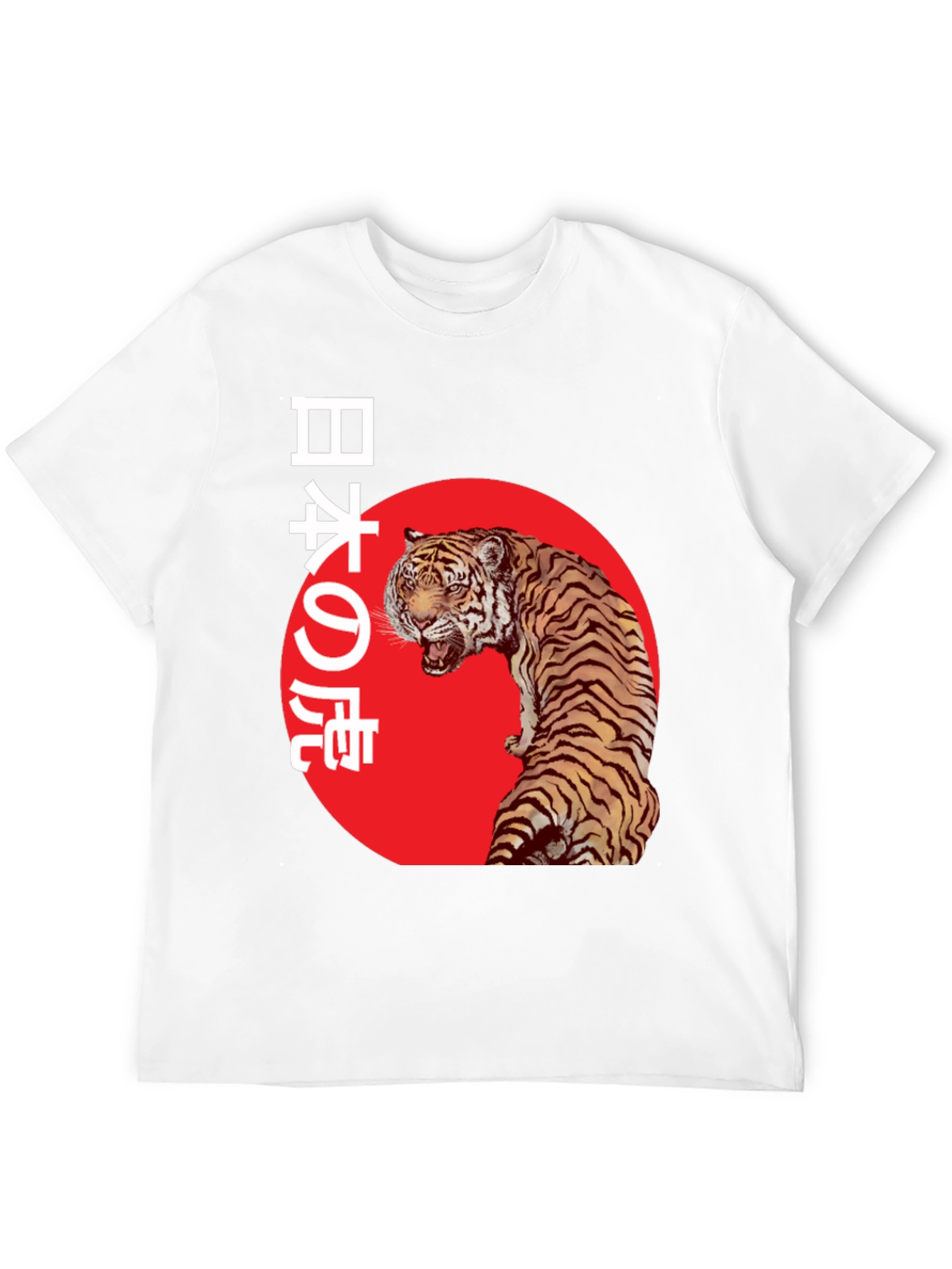 Japanese Tiger Graphic Tee - Black