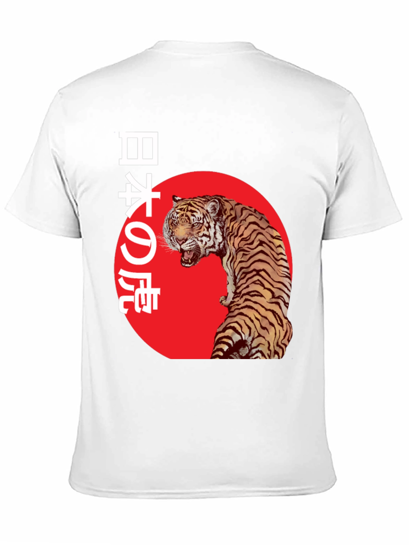 Japanese Tiger Graphic Tee - Black