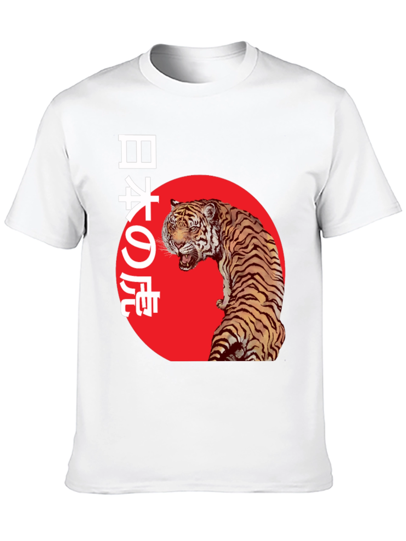 Japanese Tiger Graphic Tee - Black