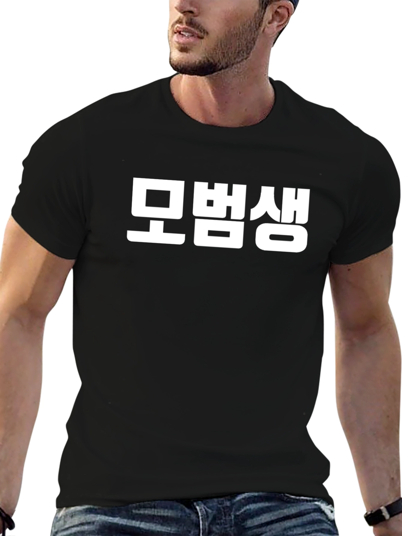 Korean Text T-Shirt - Unisex Black Tee