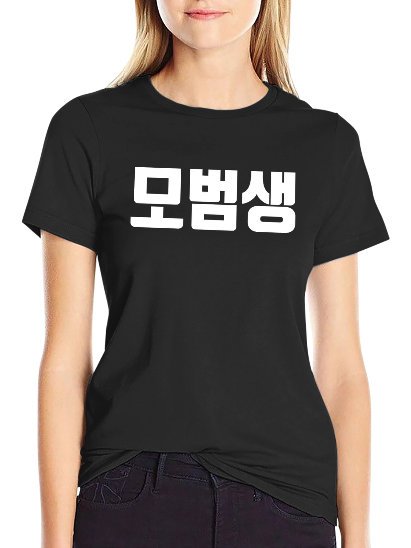 Korean Text T-Shirt - Unisex Black Tee