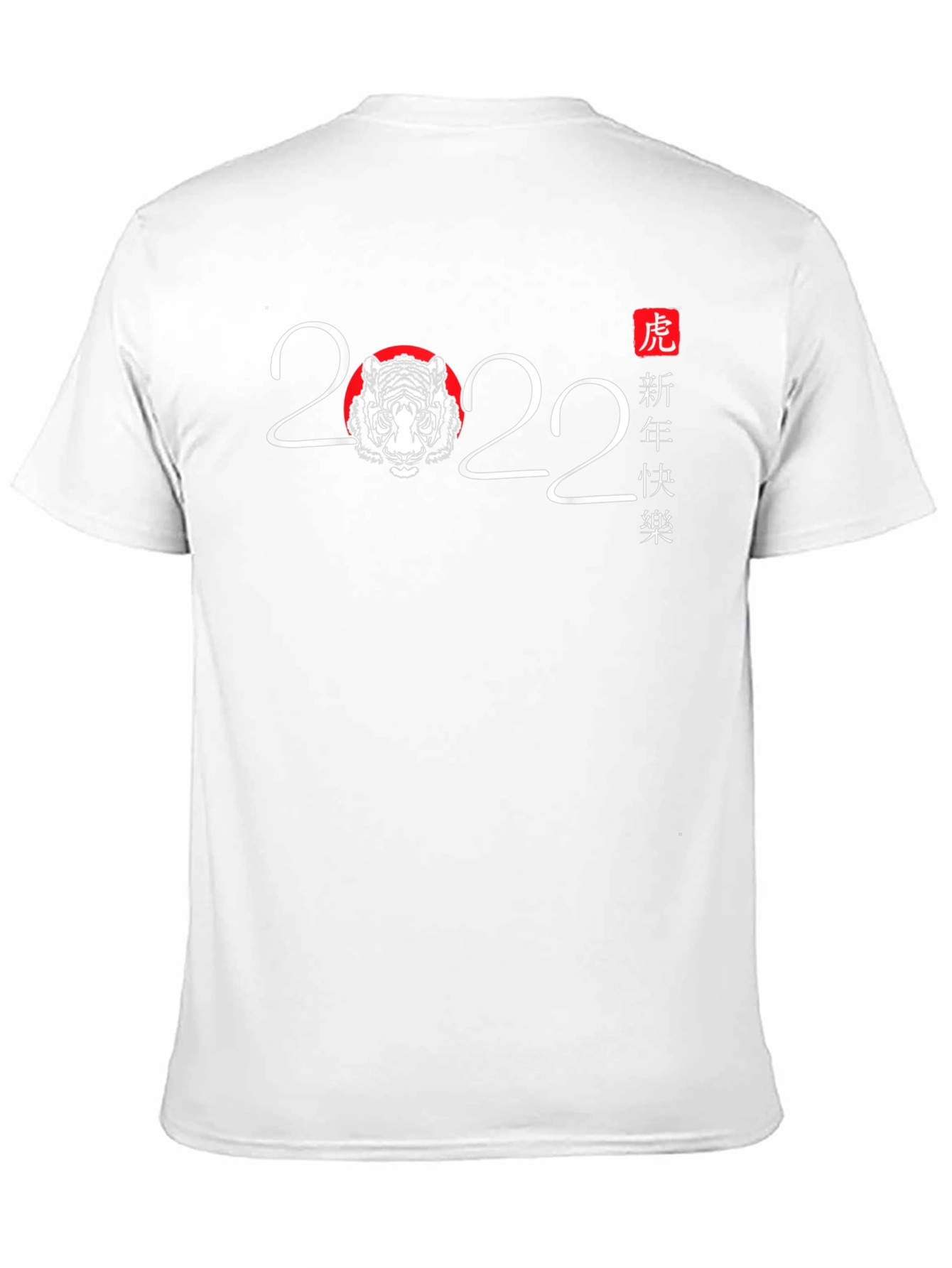 Year of the Tiger 2022 Graphic T-Shirt