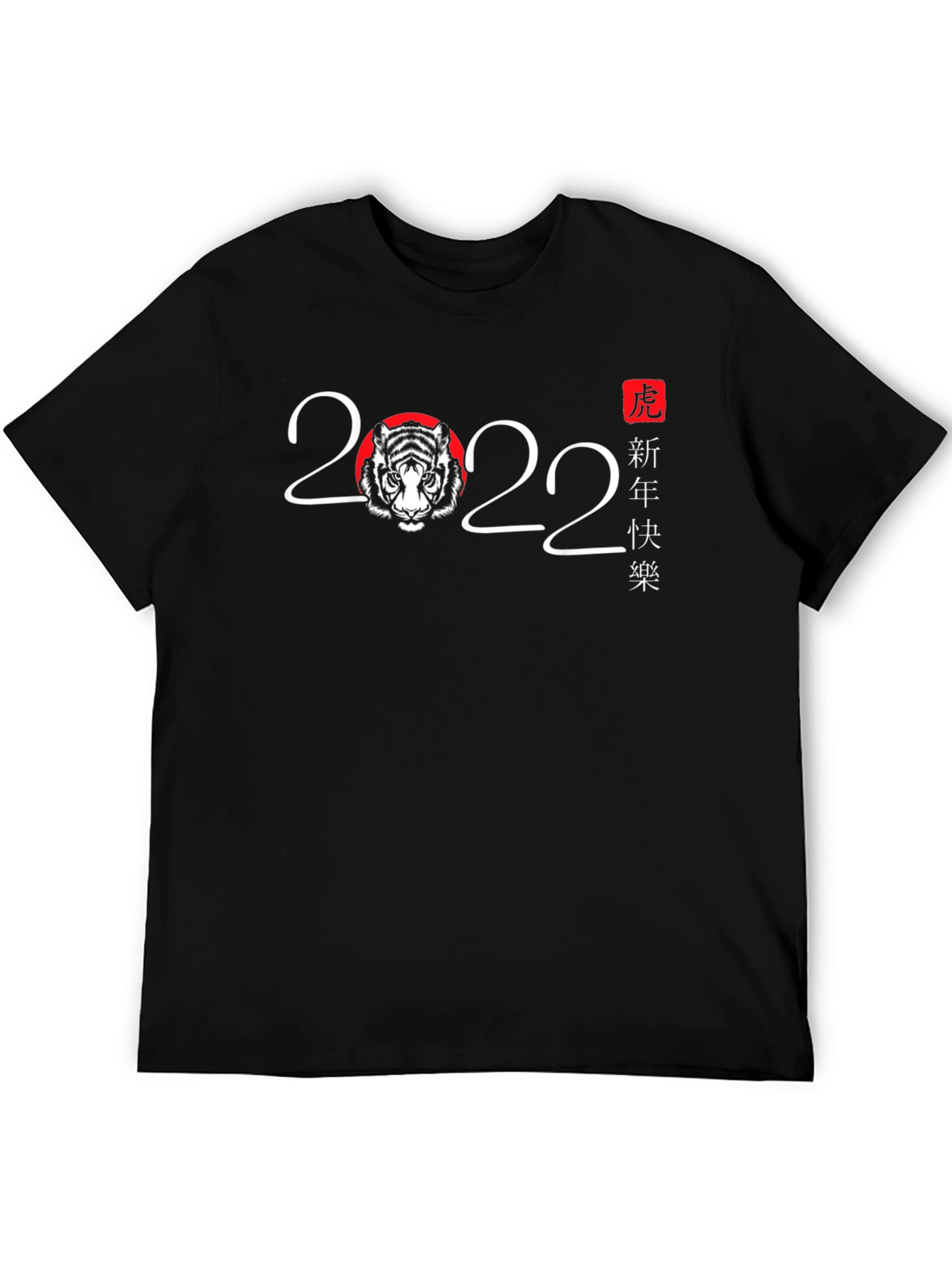 Year of the Tiger 2022 Graphic T-Shirt