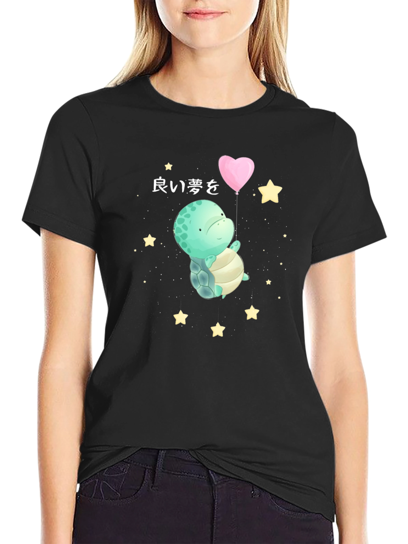 Cute Turtle Balloon Graphic T-Shirt