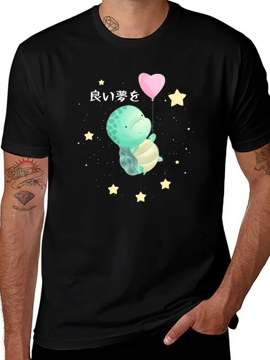 Cute Turtle Balloon Graphic T-Shirt