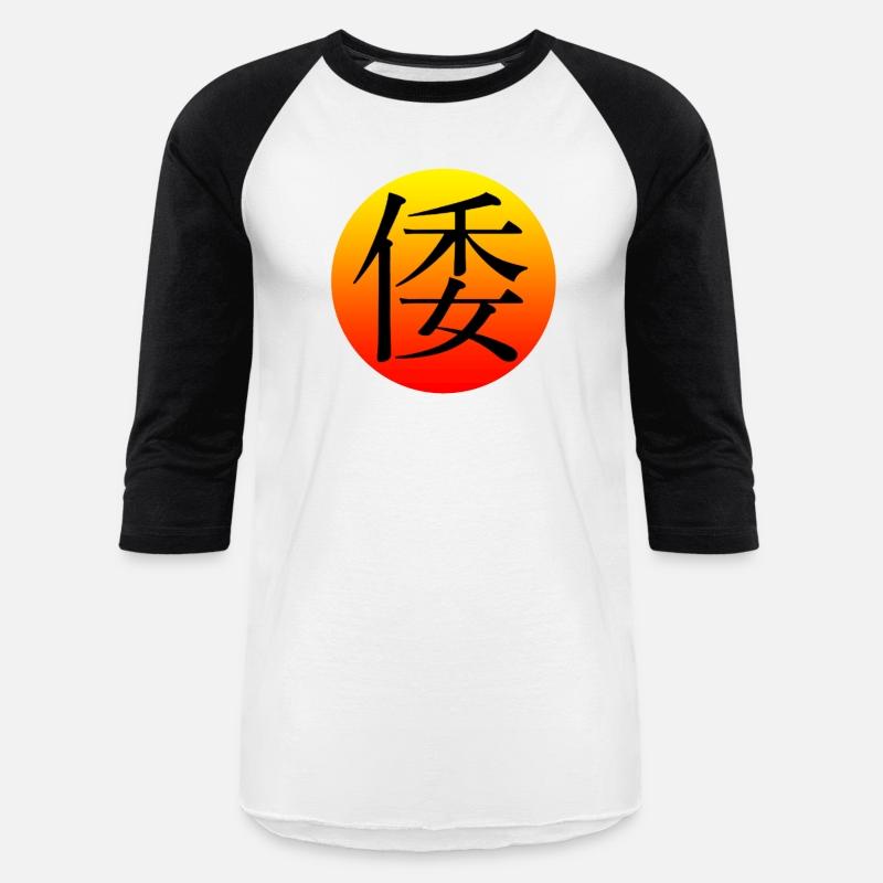 Love Written In Traditional Chinese Characters