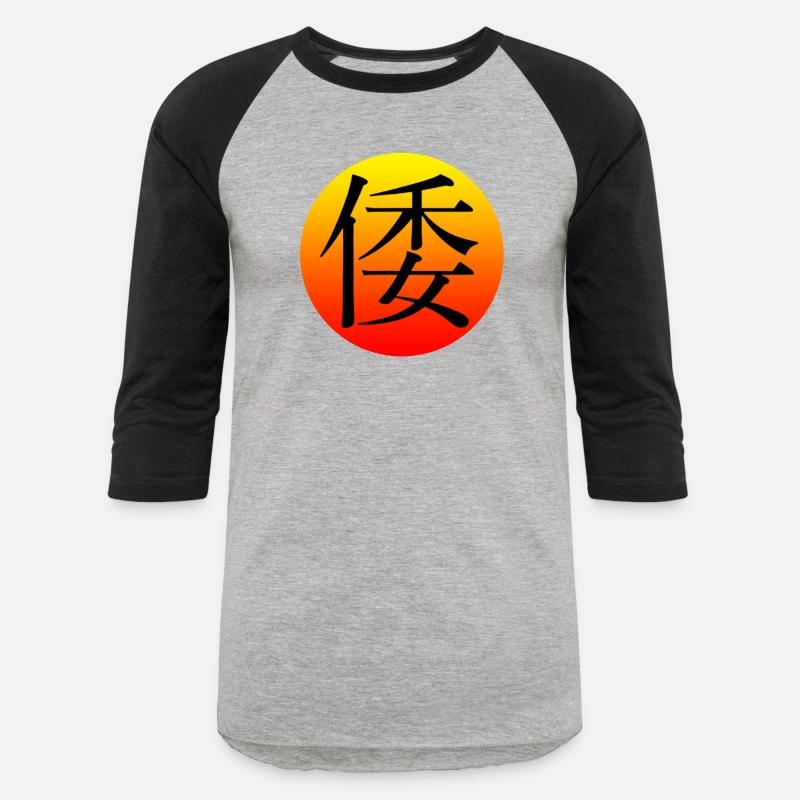 Love Written In Traditional Chinese Characters