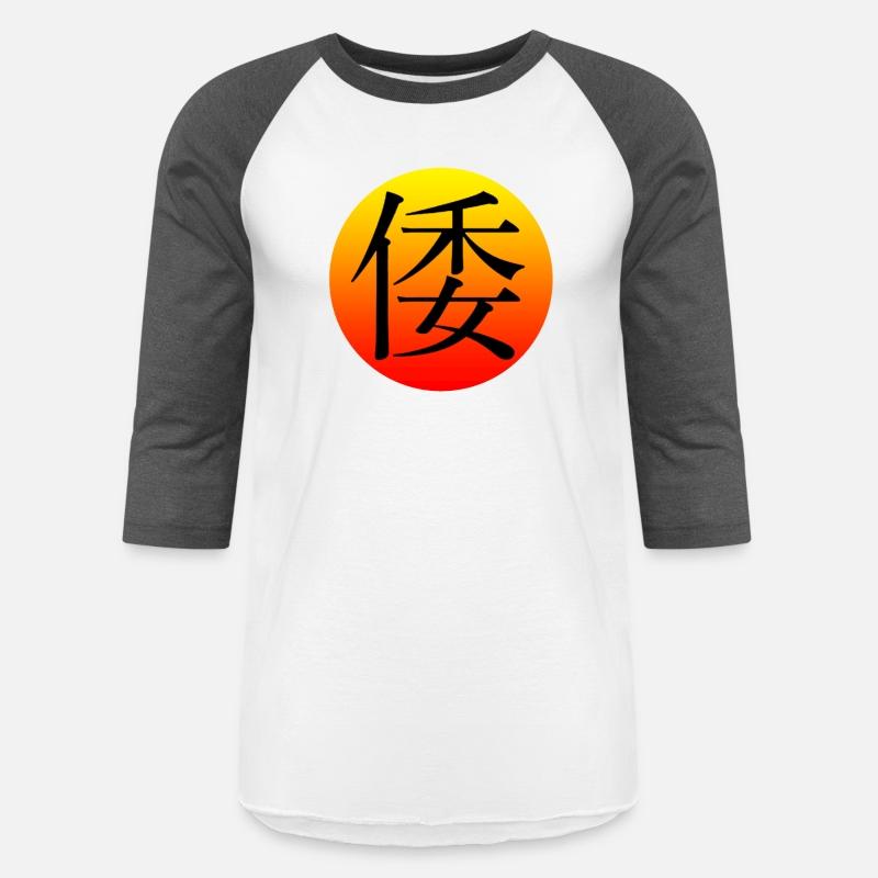 Love Written In Traditional Chinese Characters