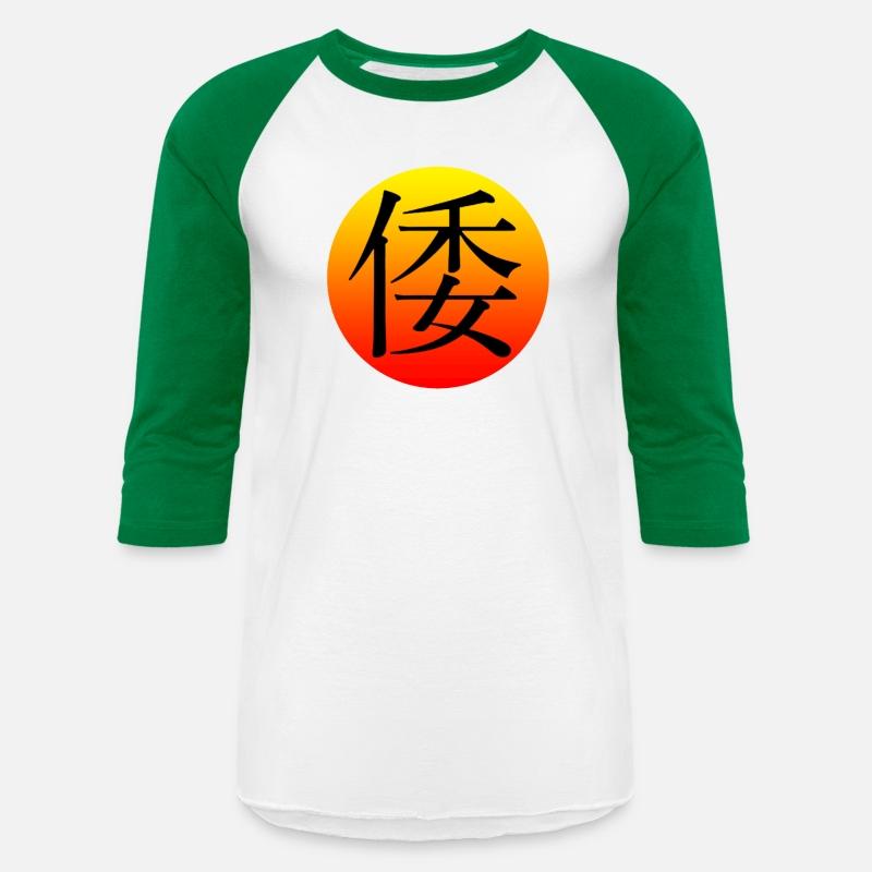 Love Written In Traditional Chinese Characters