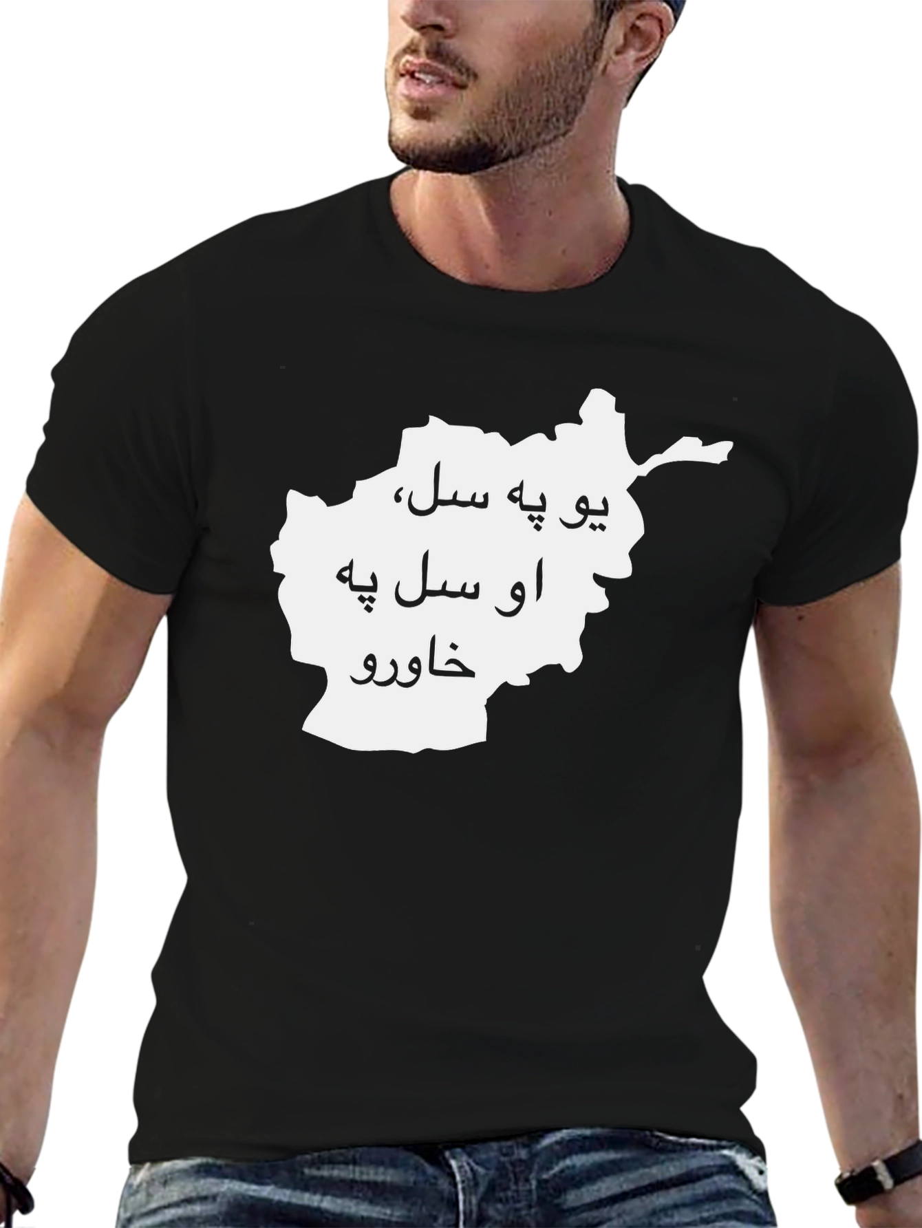 Afghanistan Map T-Shirt - Proud to be from...