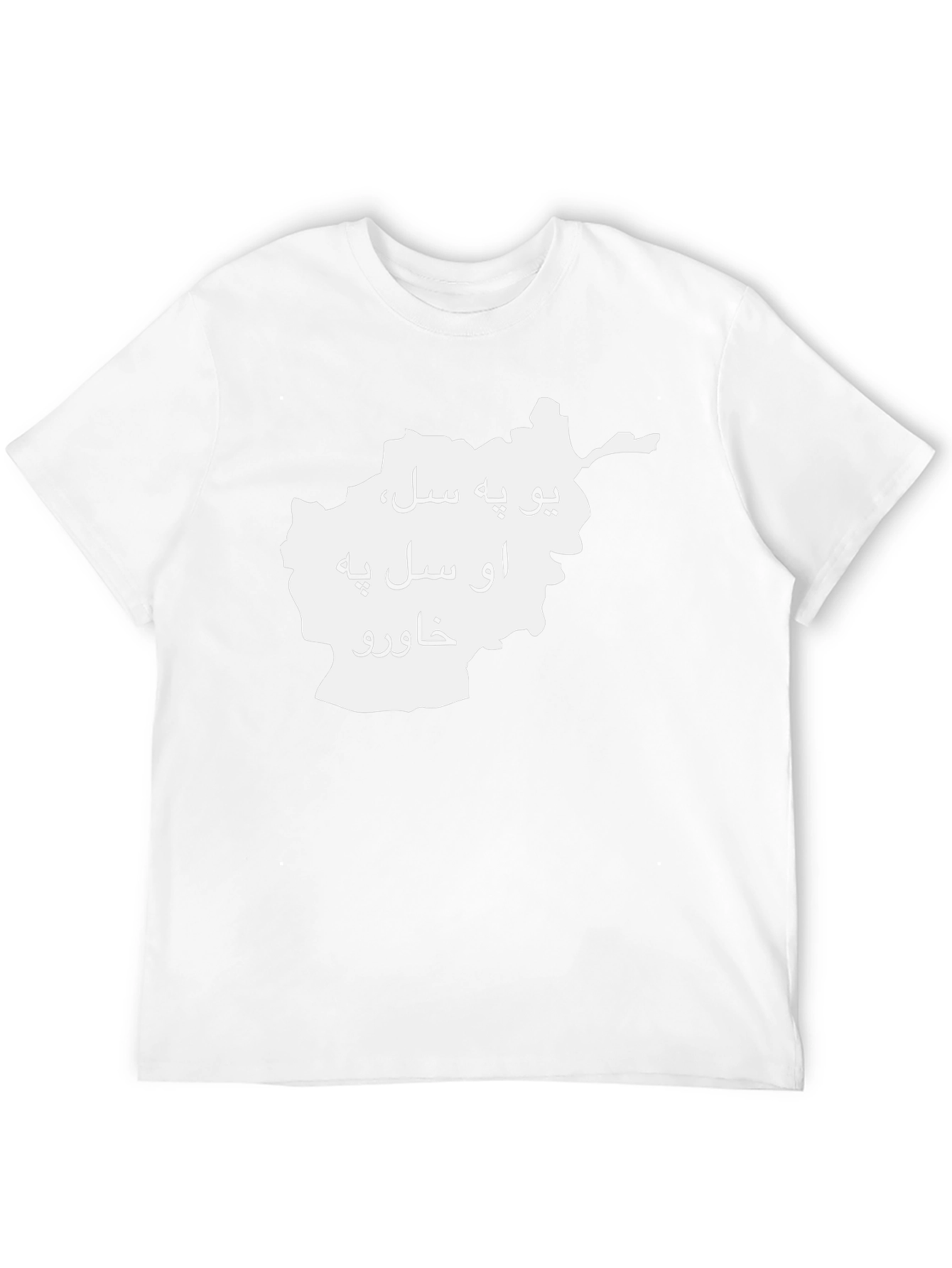 Afghanistan Map T-Shirt - Proud to be from...