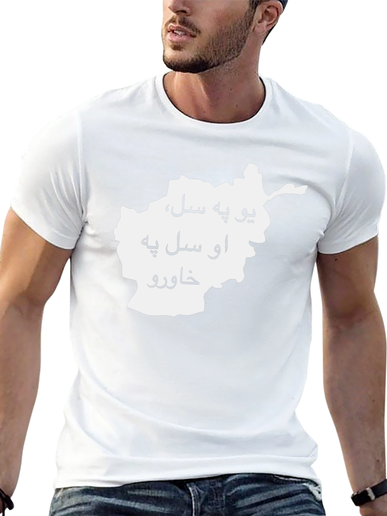 Afghanistan Map T-Shirt - Proud to be from...