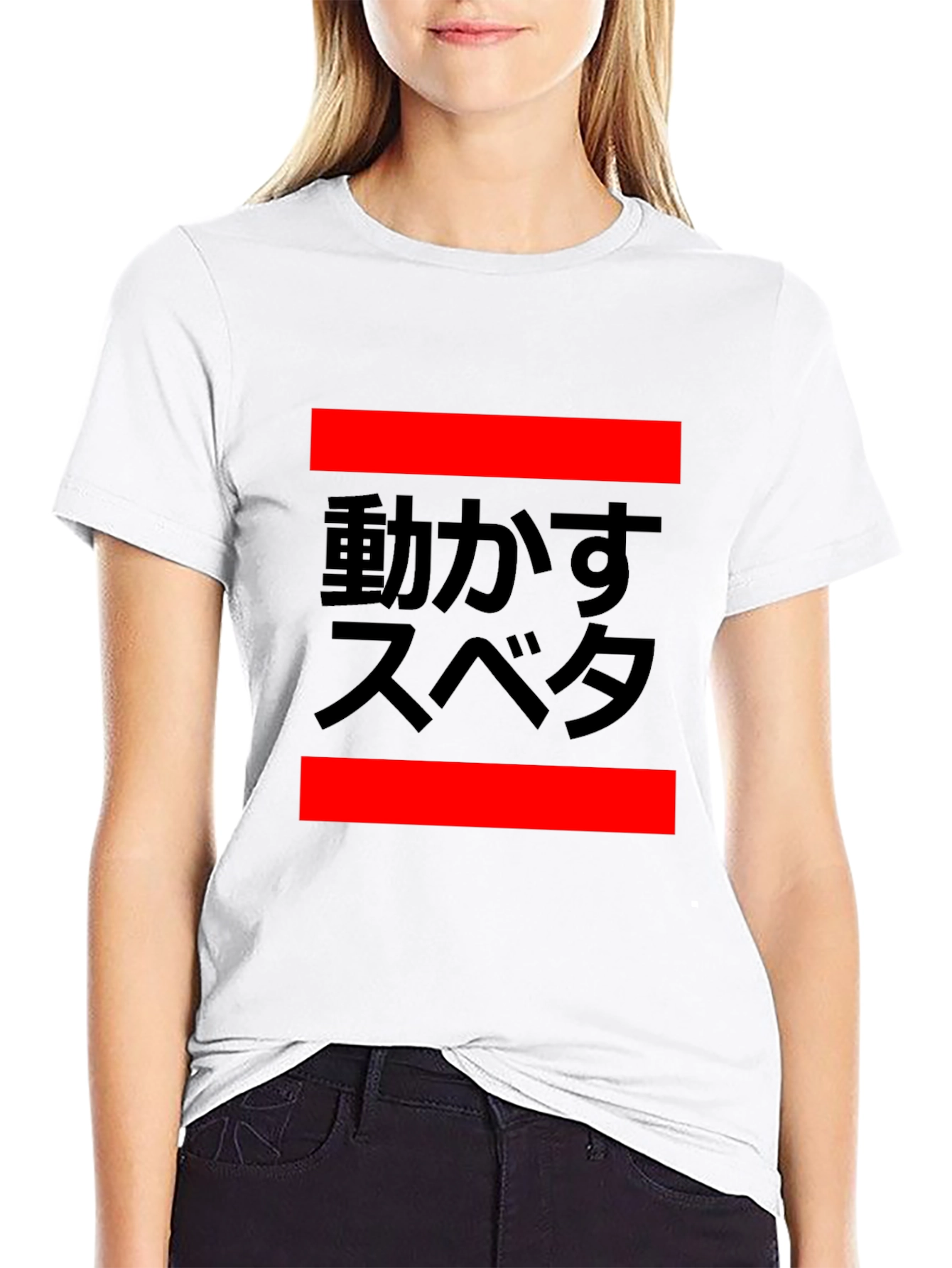 Japanese Text Graphic Tee - Black