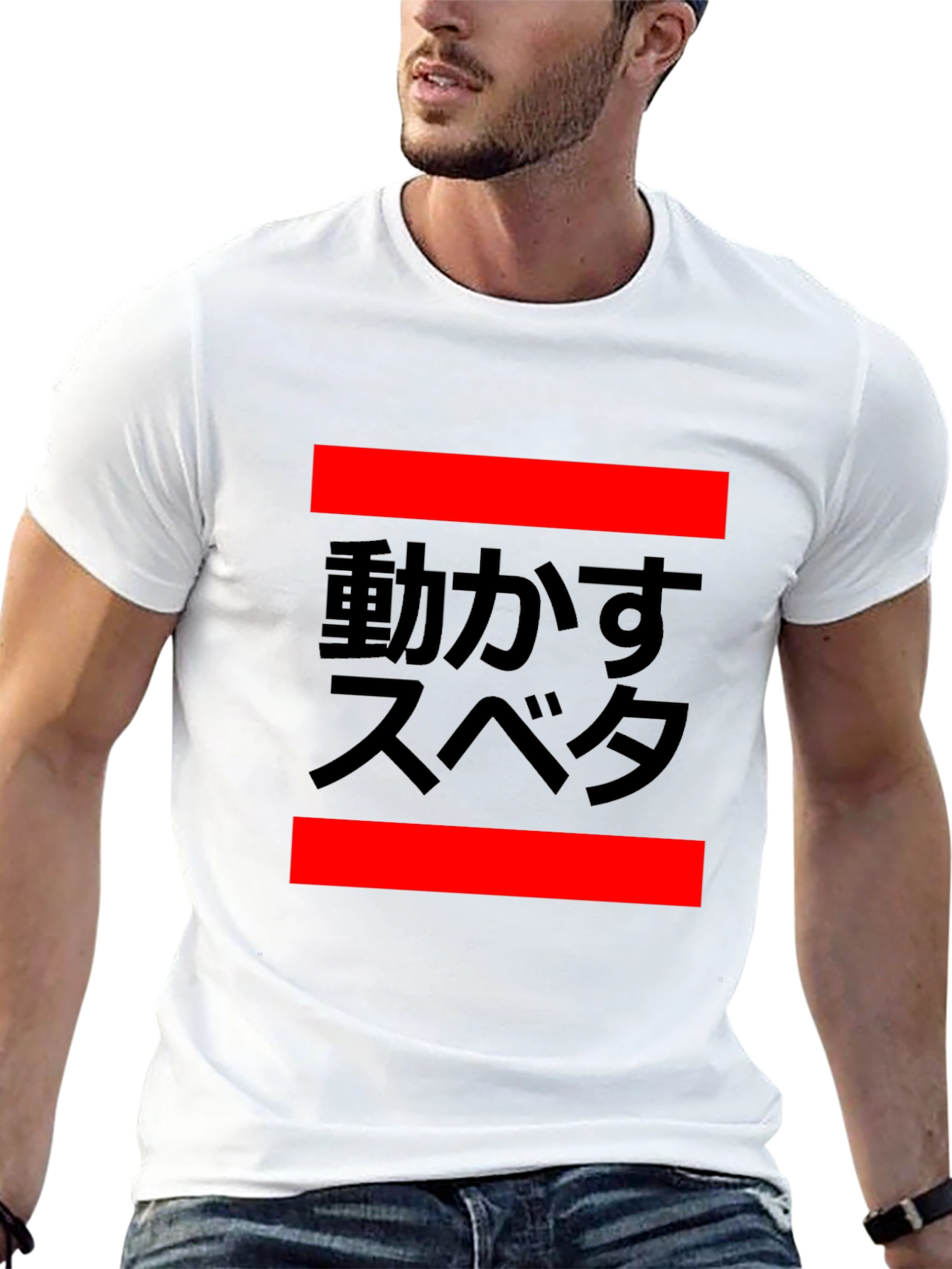 Japanese Text Graphic Tee - Black