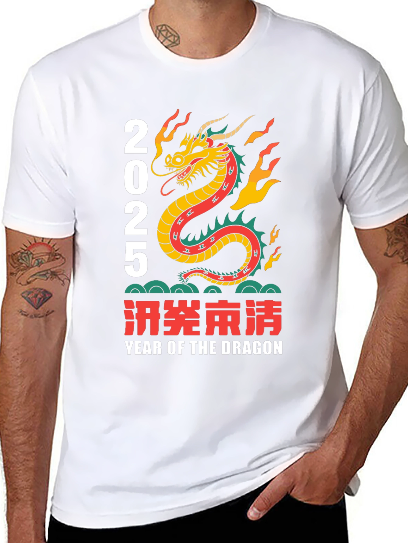 2025 Year of the Dragon Graphic Tee