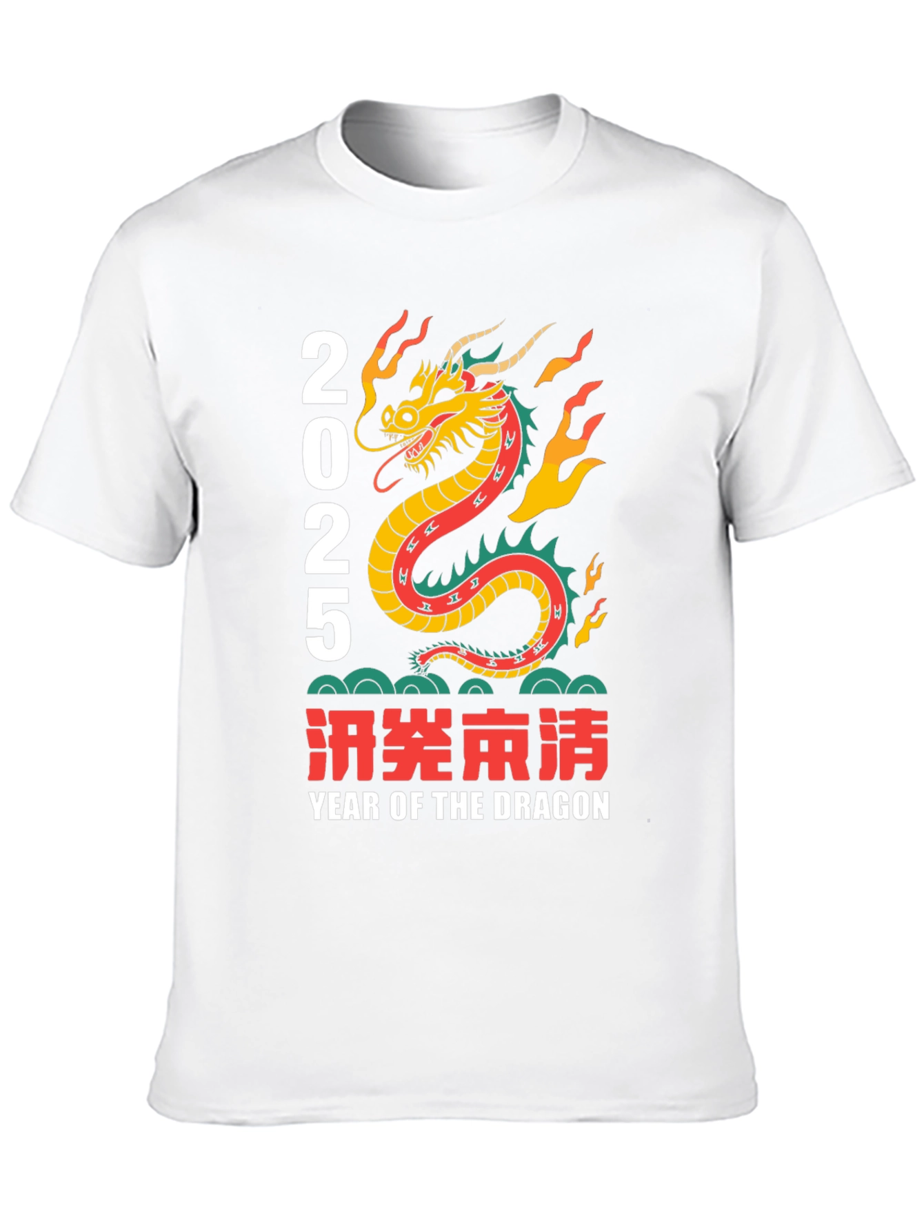 2025 Year of the Dragon Graphic Tee