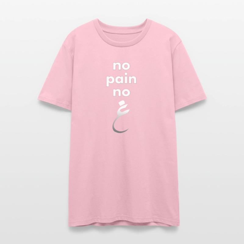 No Pain No Gain- Arabic Funny Motivational T-Shirt