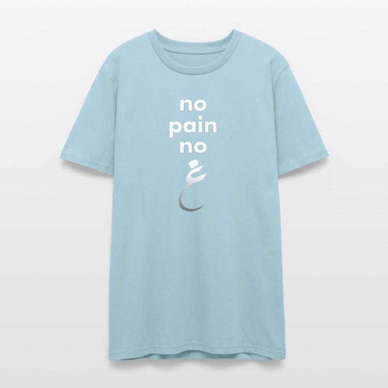No Pain No Gain- Arabic Funny Motivational T-Shirt
