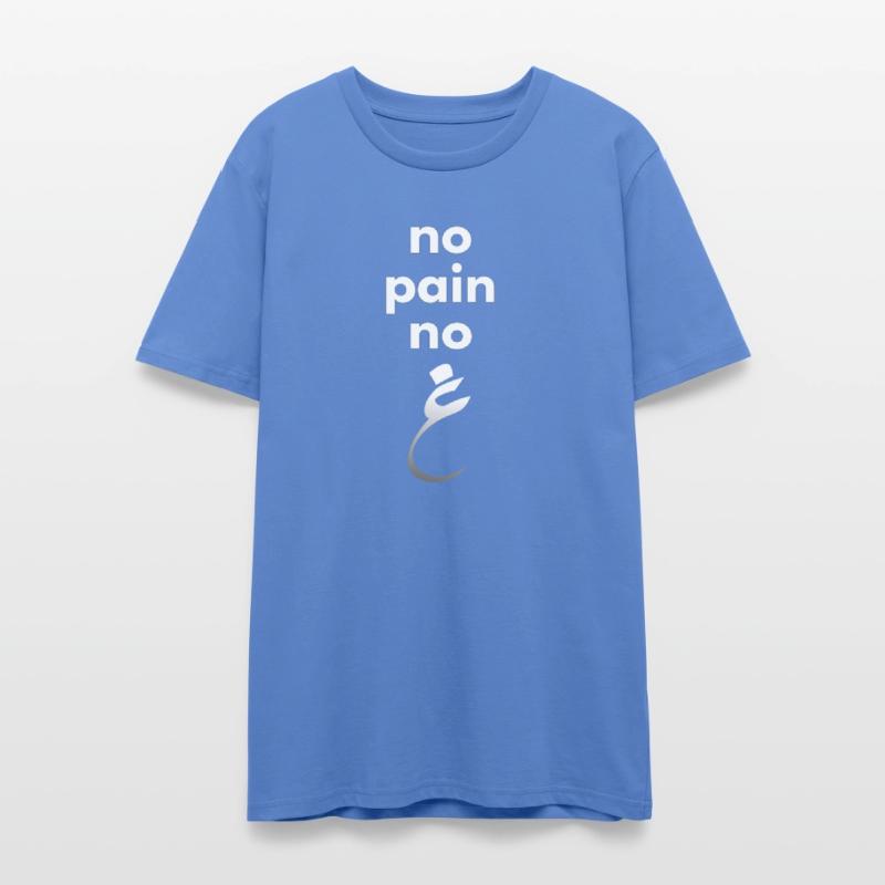 No Pain No Gain- Arabic Funny Motivational T-Shirt