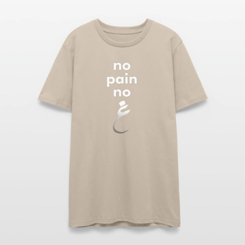 No Pain No Gain- Arabic Funny Motivational T-Shirt