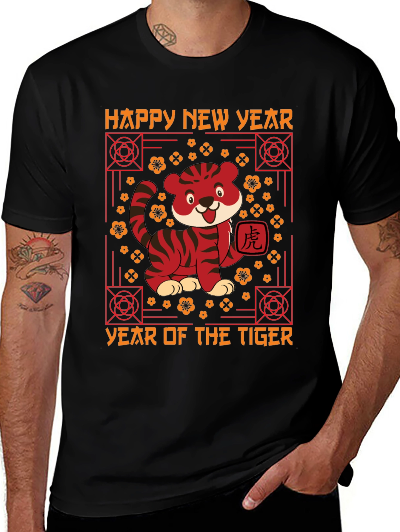 Year of the Tiger Graphic Tee