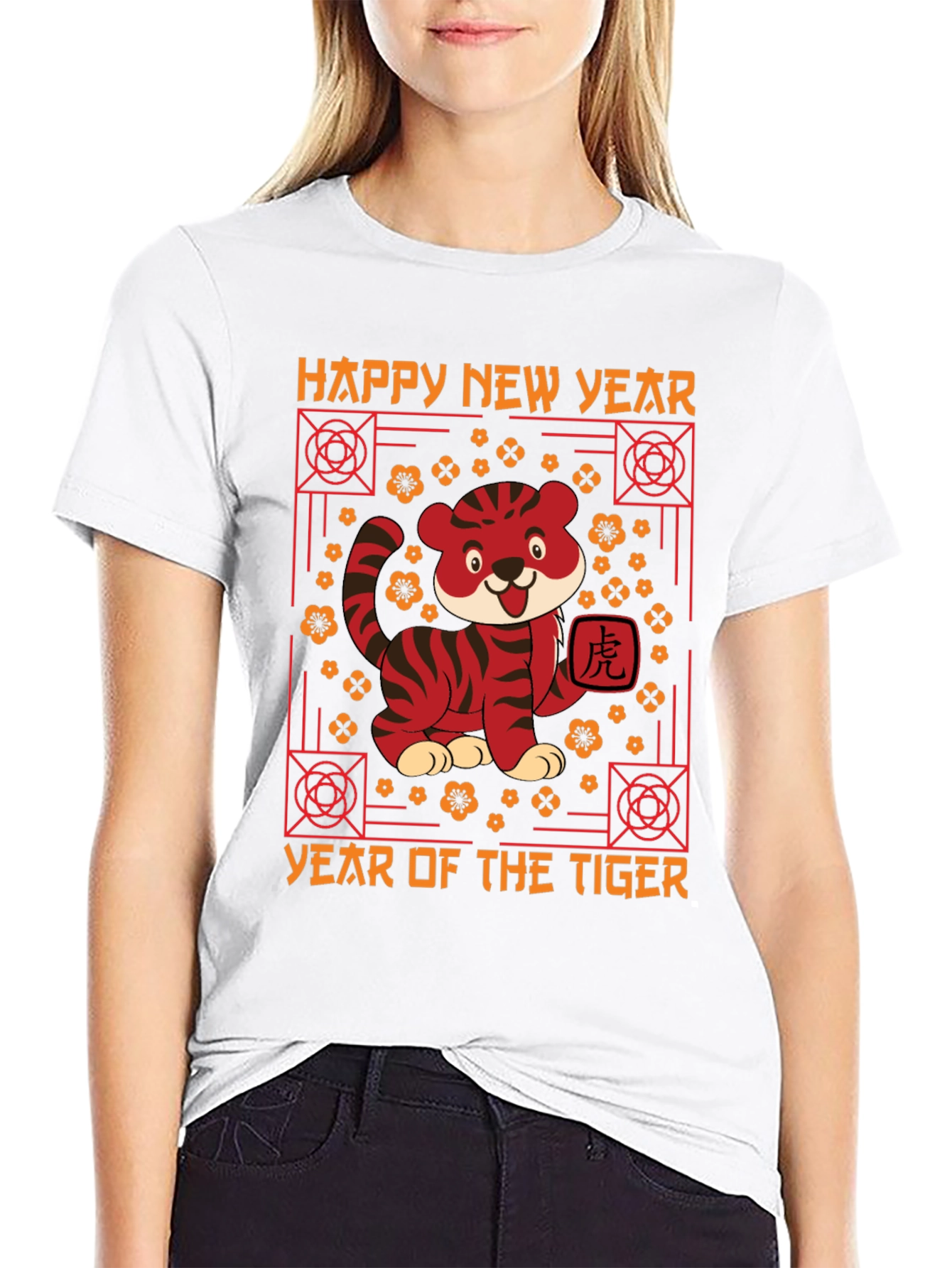 Year of the Tiger Graphic Tee